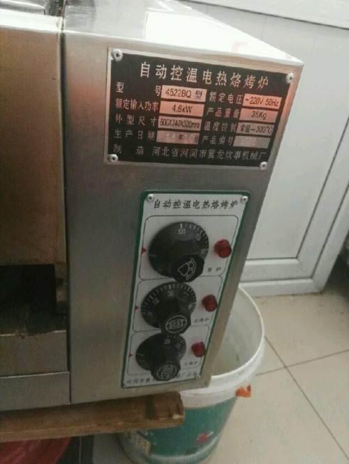出售驴肉火烧电烤炉