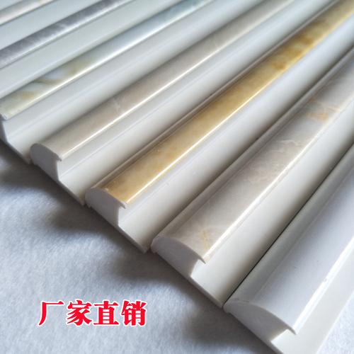 仿大理石瓷砖阳角线实心收边条转角墙角修边线收口线包边阳角条