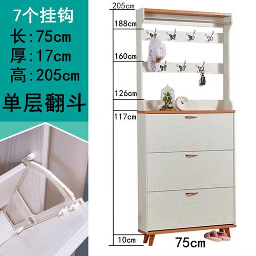 北欧口翻斗鞋柜超薄简易简约现代经济型厅柜省空间多功能家用视频