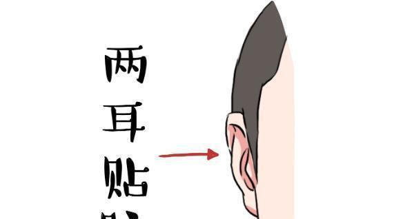 什么样的耳朵最好命以下4种耳相穷不了注定一生大富大贵