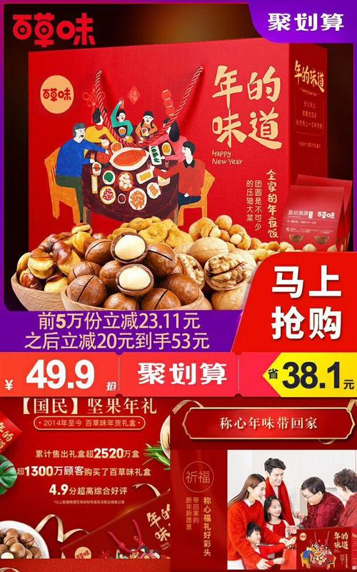 【百草味-年货坚果大礼包1392g/7袋】每日坚果零食过春节干果礼盒