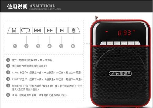 歌郎q35插卡音箱戴乐小蜜蜂老人录音唱戏机扩音器数字点歌大功率