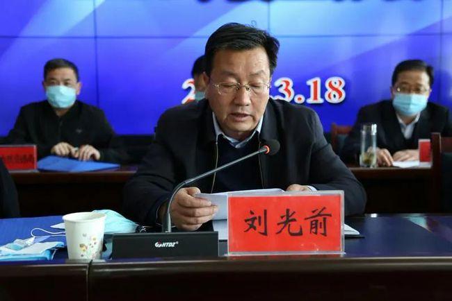 政府副县长 刘光前出席会议.