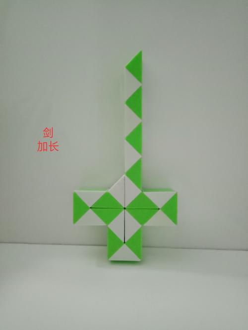 王雨泽的千变魔尺