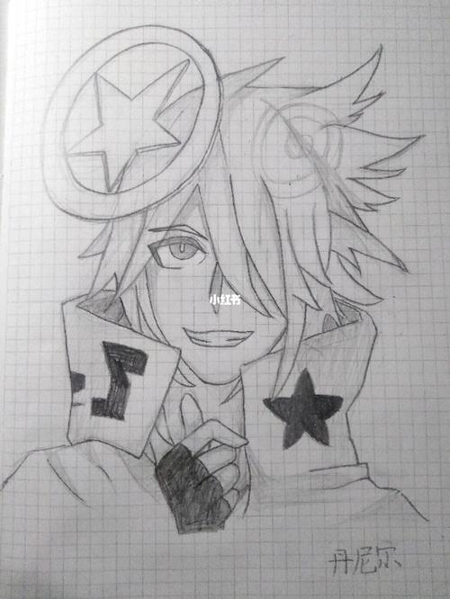 凹凸世界—丹尼尔