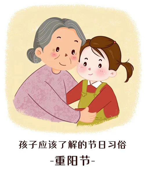 "爱满重阳 孝润童心"——齐河县第六幼儿园小一班重阳节活动纪实