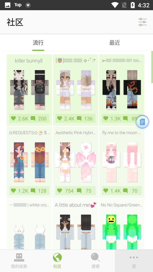 skinseed中文版下载免费-skinseed中文版下载最新版本
