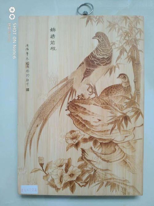 杨聪明的烙画.(副本)(副本)(副本)(副本)(副本)