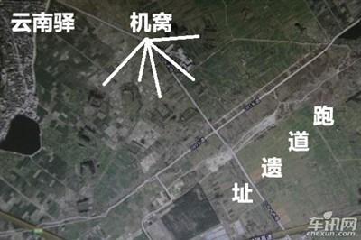 不巧的是,我寻找云南驿机场那天,正值大雾,只能依靠卫星定位,确定我