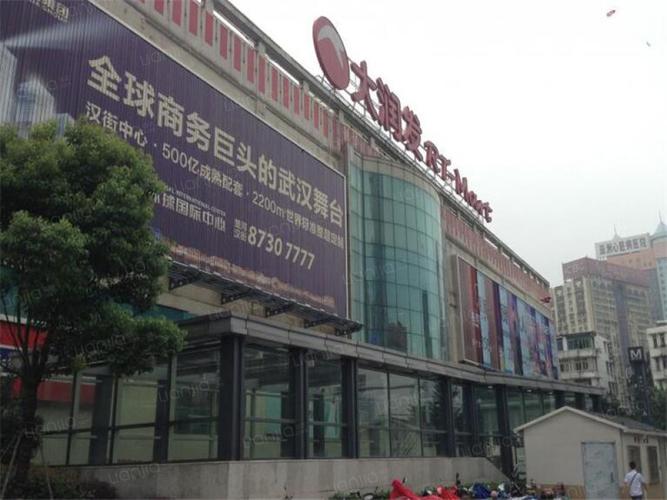 汉口新界广场图片_汉口新界广场实景图(武汉链家新房)