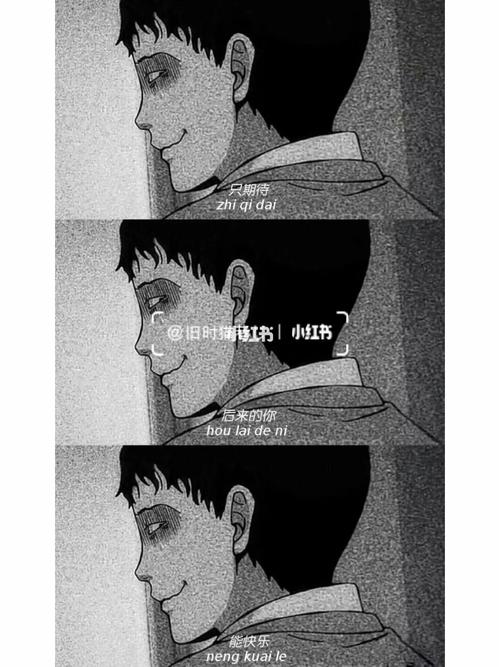 伤感语录92动漫丧系三格壁纸_壁纸_动漫_烈酒_经典语录_影视_动漫