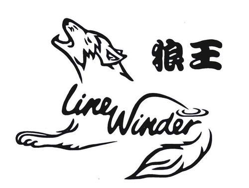 狼王的简笔画