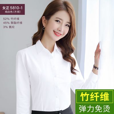 【女版白衬衫长袖图片】女版白衬衫长袖图片大全_好