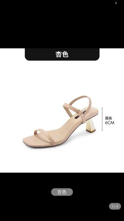 米白色和杏色的对决!