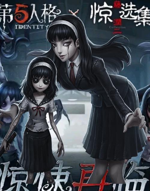 第五人格梦之女巫川上富江信徒制服cosplay万圣节短袖