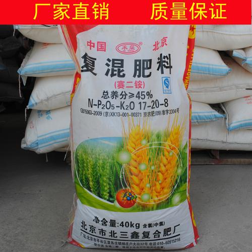 小麦专用复合肥