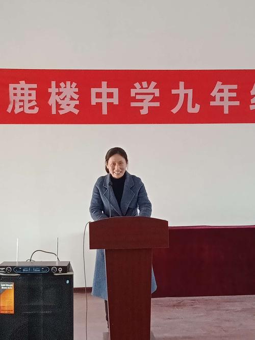 沛县鹿楼中学召开九年级中考百日冲刺誓师大会