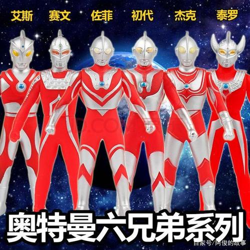 所有奥特曼的名字