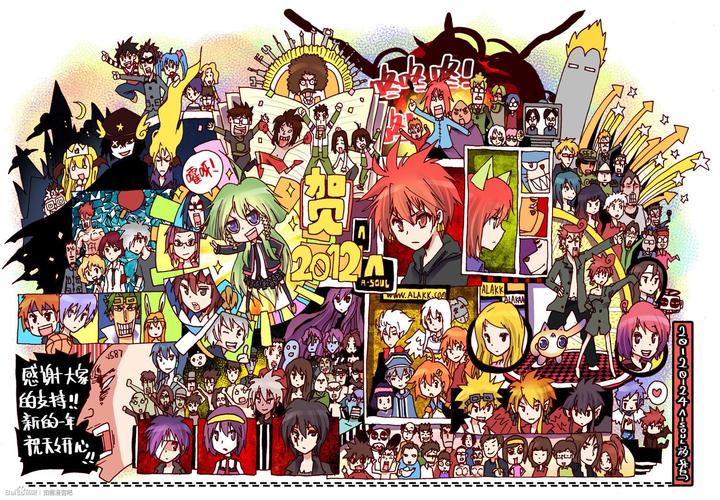 暴走邻家桌面壁纸