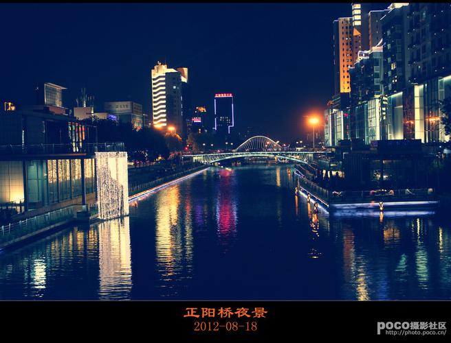 正阳桥夜景
