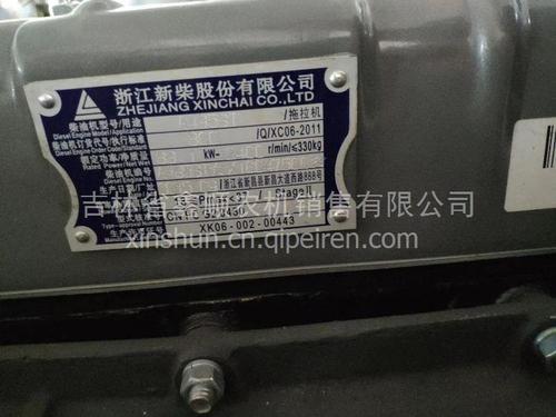 新柴495发动机总成,柴油机机 发动机总成 基础机 新柴495柴油机