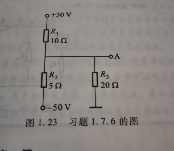 求a点电位,谢谢!