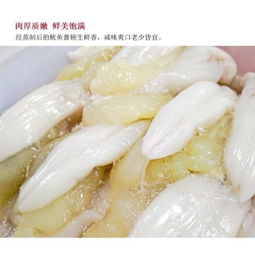 宁波产东海美味鱿鱼蛋鱿鱼膏新鲜美味咸海鲜500g包邮 下饭菜
