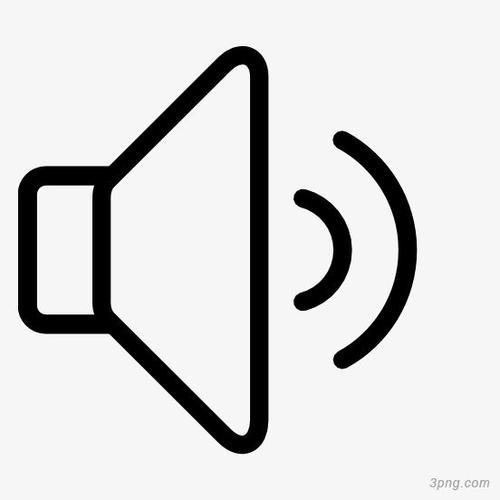 中等音量图标png素材透明免抠图片-图标元素