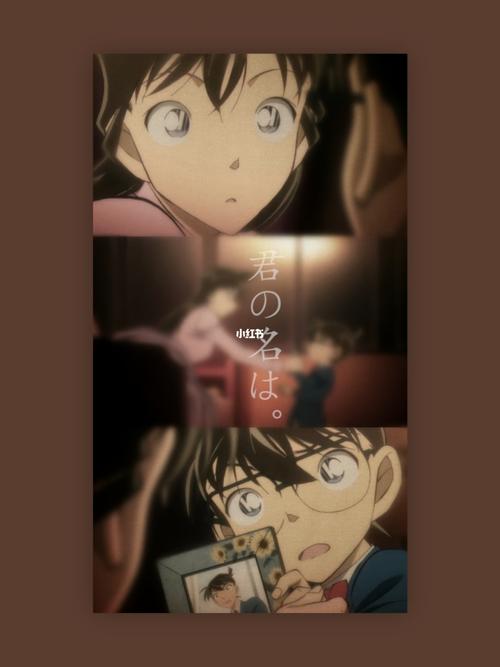 第121期91柯南_壁纸_柯南_锁屏_手机壁纸_今日壁纸