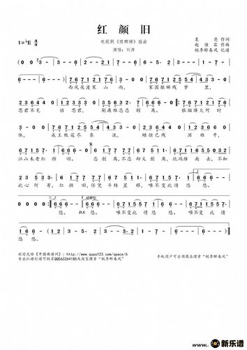 《红颜旧(电视剧《琅琊榜》插曲)》简谱 刘涛-桃李醉春风制谱