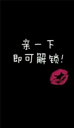 抖音警告锁屏手机壁纸