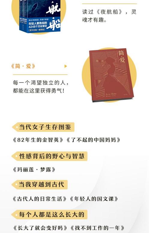 [诺森正版]日更讲书栏目 李蕾慢读[樊登读书]