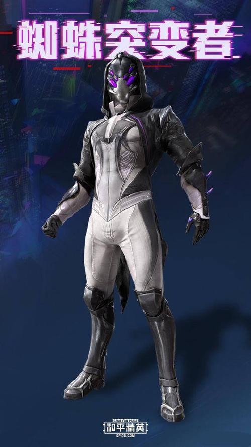 和平精英皮肤简笔画