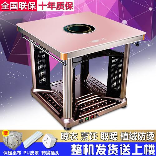 家用多功能取暖取暖器暖炉电炉子烤火炉八面