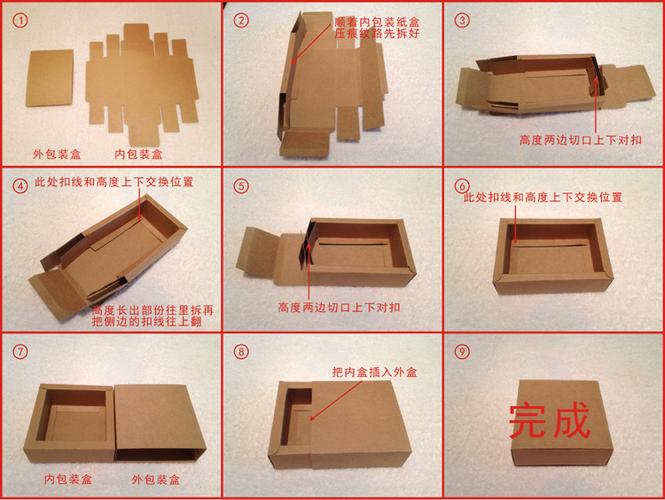 现货牛皮纸抽屉盒领结手工皂茶叶茶包包装盒订做化妆品礼品礼物盒