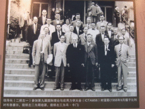 钱伟长图册_百度百科