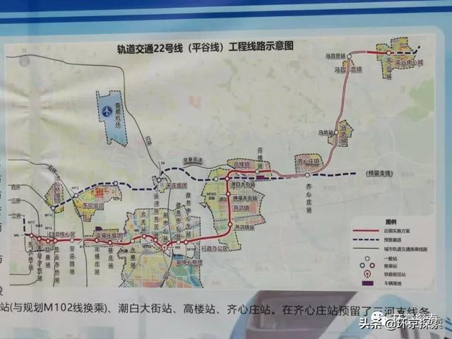 三河燕郊2022年重点干这些工程涉及平谷线断头路