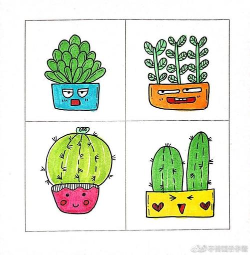 一组可爱植物拟人简笔画