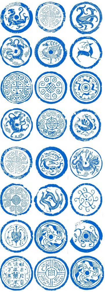 瓦当的图案设计优美, 字体行云流水, 有云头纹,几何形纹,饕餮纹