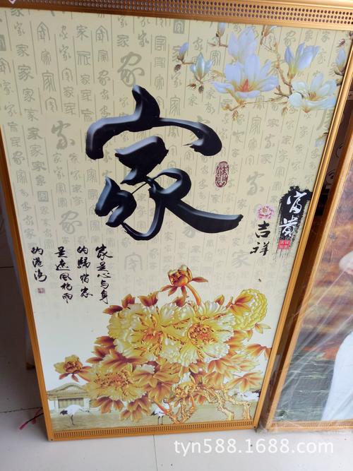 碳晶墙暖画壁挂式壁画电热板家用速热节能省电暖气片电取暖器
