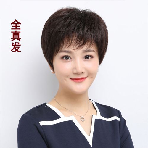 45到50岁女人发型新款,45到50岁女人发型圆脸 真头发假发女短发头套中老年高档假头发40到50岁头顶