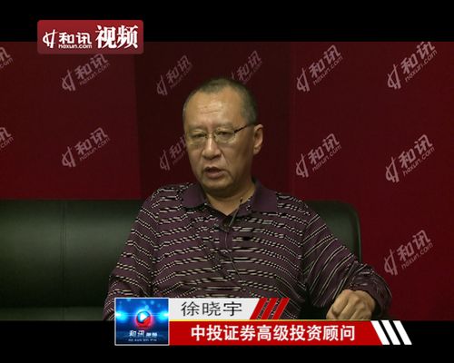 顽疾不除股市没戏2016年5月26日主持人:馨月 嘉  宾:文国庆徐晓宇