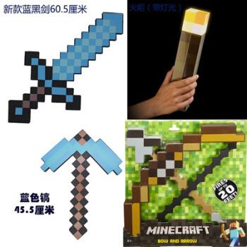 我的世界钻石剑我的世界玩具周边minecraft钻石剑镐玩具火把模型苦力