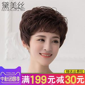假发女短发短卷发圆脸锁骨发中老年假发真人发丝短发造型假发整顶