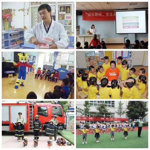 西安交通大学第一附属医院幼儿园十年发展历程回顾