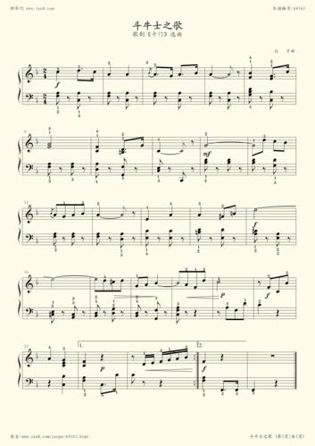 钢琴谱102高师钢基一斗牛士之歌
