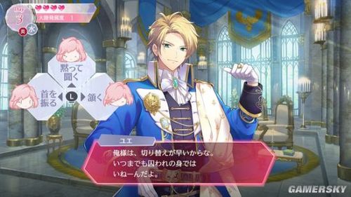 fami通周评分:文字冒险《安琪莉可:魔恋六骑士》36分登白金