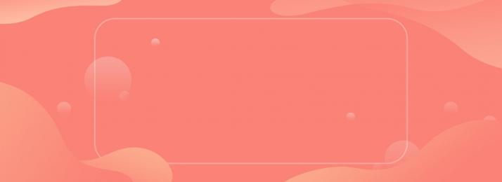 珊瑚暖橘色banner背景, 珊瑚色, 暖橘色, banner背景 背景图片