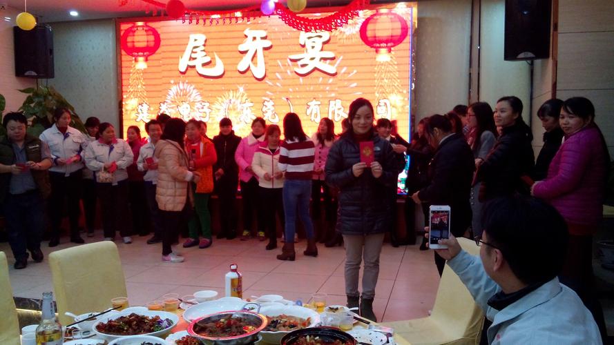 年终尾牙抽奖