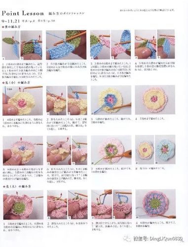 【钩编图解】129款浪漫钩针小物图解_物件